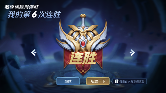 稳字当头