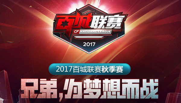 一旦辽宁收