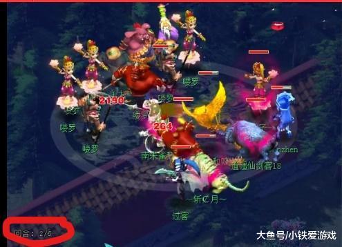 平快抢节奏