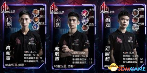 抢后 抢后